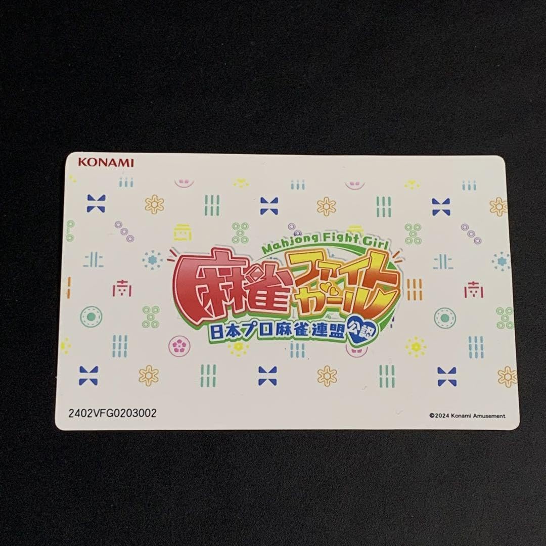 Amazon | 麻雀ファイトガール ボンバーガール パイン アリス ド